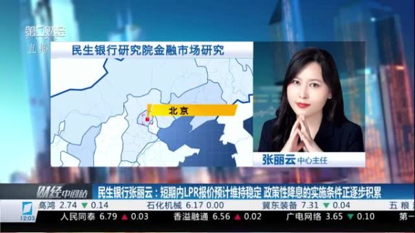 领航优配 侯文涛：A股有望进一步向上修复 行情将在五六月充分展开