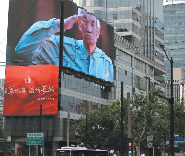 钱程策略 拥军优属 固我长城