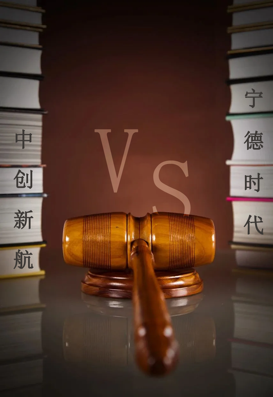 聚点股 万亿“宁王”为何与百亿中创新航“缠斗”5年？