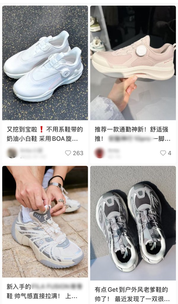 盛金证券 【财说明白】为什么很多运动鞋都不用系鞋带了？