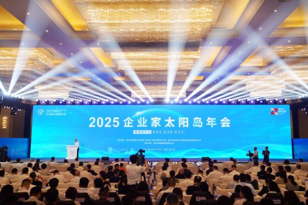 众银策略 旅居康养“逐浪”中国银发经济蓝海