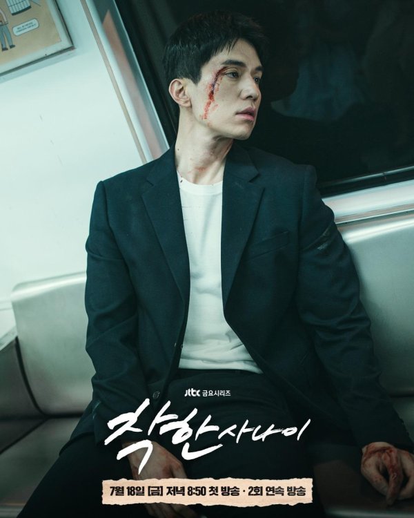 财富牛 烂剧频出的李栋旭，这次主演的《善良的他》还行